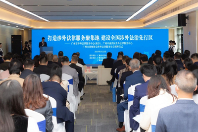 廣東司法行政系統(tǒng) 以高質(zhì)量法治保障擦亮營商環(huán)境“金字招牌”