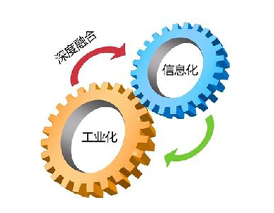 深圳市兩化融合貫標(biāo)企業(yè)最高可獲70萬元補(bǔ)貼，助力產(chǎn)業(yè)升級(jí)