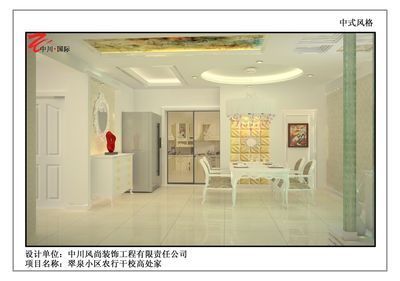 依然愛你_0087的圖集_922273 &ndash; 設(shè)計(jì)本裝修效果圖