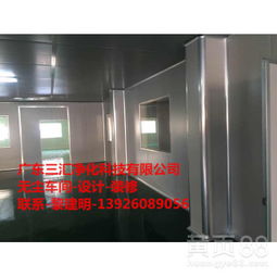 【廣州食品廠qs車間裝修要求廣州食品廠裝修標(biāo)準(zhǔn)廣州食品廠裝修價(jià)格廣州食品廠裝修要求廣州食品車間凈化裝修公司】-