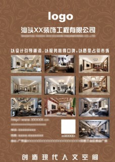 形象推廣圖片免費(fèi)下載,形象推廣設(shè)計(jì)素材大全,形象推廣模板下載,形象推廣圖庫(kù)-圖行天下www.photophoto.cn