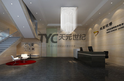 北京達博有色金屬焊料有限責任公司_經典案例_北京天元世紀裝飾工程設計